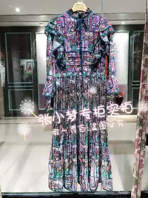 Special LULU * lways I love LULU 19 autumn counter synchronized LKC5029--2239