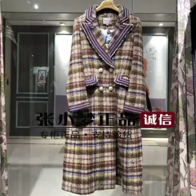 Department Store Express LULU * lways I love LULU 19 Winter counter coat LKD6091-2989