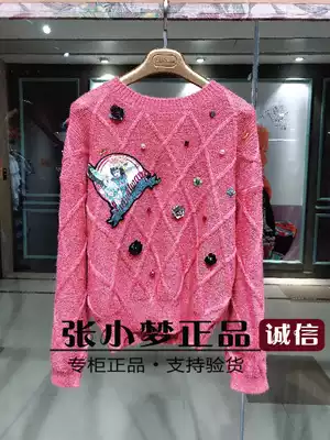 Department store express hair LULU * lulu I love Lulu 19 autumn counter synchronization LKC0002-1289