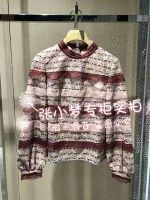 Quick hair MESUX rice sleeve autumn and winter counter celebrity small coat MGWUD501 tag price 2090