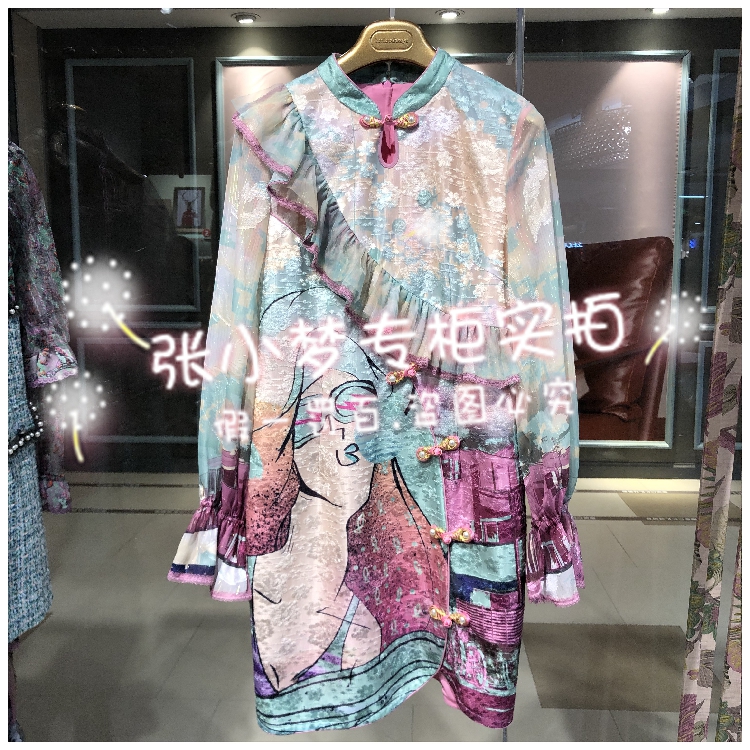 Express LULU*lways I love Lulu 2020 spring counter dress LLA5118-1389