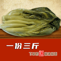 Guizhou specialty farm old altar pickled fish Pickles Pickles Pickles under food pickles Yunnan Sichuan cuisine
