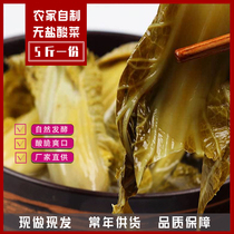 Guizhou no hydrochloric acid vegetable farm 5kg old altar pickled cabbage fish Sauerkraut Fish southern farm authentic old altar sauerkraut