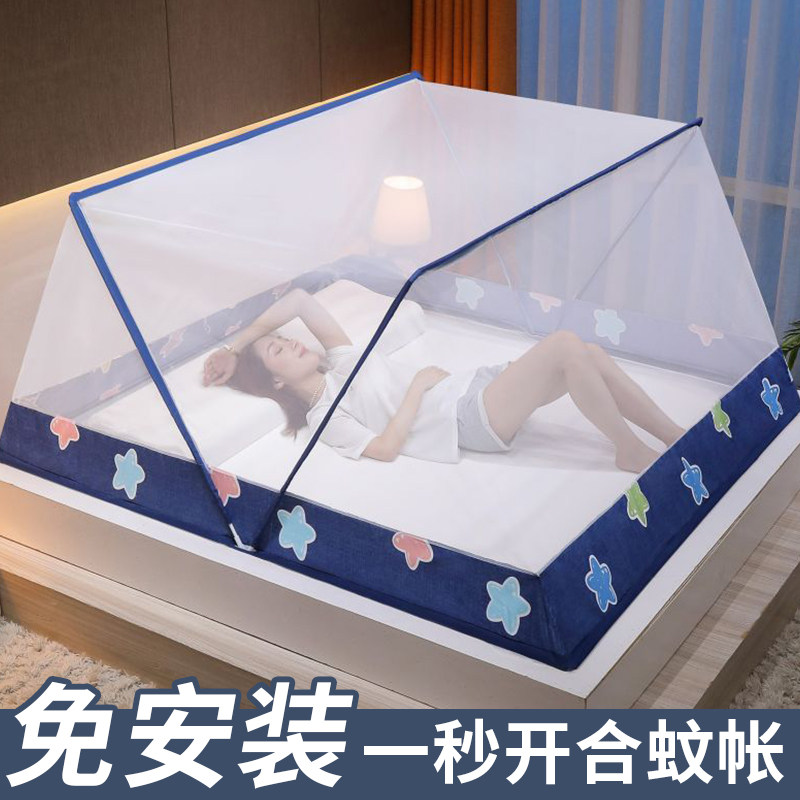 2022 New children mosquito nets Home Summer free installation thickened crypto student dormitories up and down the folds can be folded