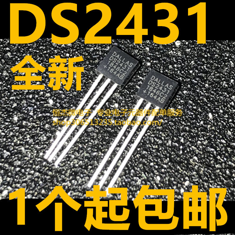 Original Dallas Storage Chip Ds2431+ Ds2431 To-92 100% Imported Genuine Product