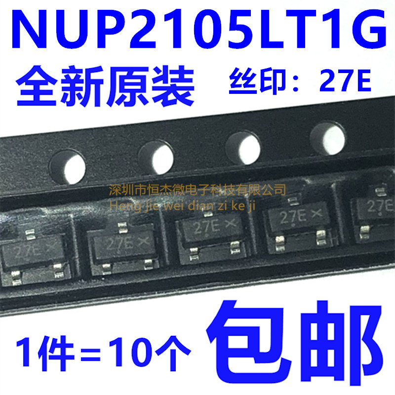 Original Genuine Nup2105Lt1G Silk Screen 27E Patch Sot-23 Two-Way Esd Anti-Static Protection Tube Original Genuine Nup2105Lt1G Silk Screen 27E Patch Sot-23 Two-Way Esd Anti-Static Protection Tube