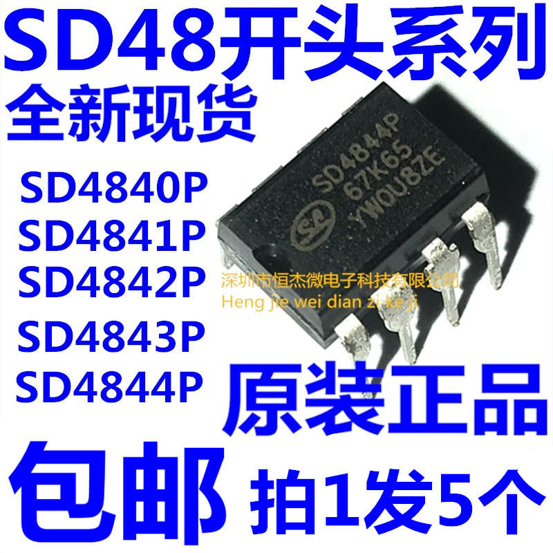 Sd4840P Sd4841P Sd4842P Sd4843P Sd4844P Switching Power Supply Chip Direct Plug Dip8