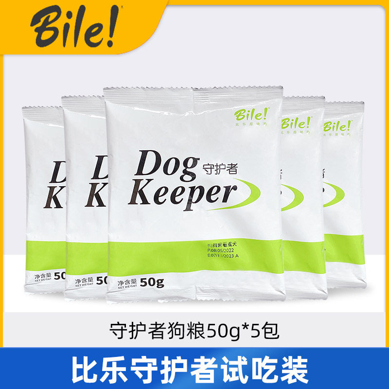 Bile Guardian Dog Food trial with duck pear purple potato as puppy grain 50g small large dog generic type