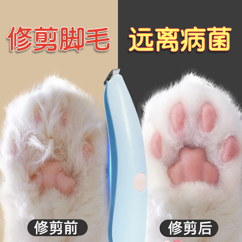 LED Pets Shaved Feet Wool Instrumental Cat Feet Gross Trimmer Sole Sheen Shears Puppies Dogs Kittens Shave Haircuts Electric Pushcut