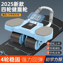 Four-Wheel Abdominal Fitness Wheel with Automatic Rebound 2025 New Model for Abdominal Crunches and Slimming, Four-Wheel Abdominal Muscle Wheel Trainer for Home Fitness