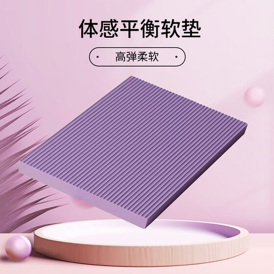 Abdominal Wheel Special Kneeling Pad, Thickened Yoga Fitness Balance Mat, Abdominal Exercise Mat for Abdominal Muscle Training, Flat Support Exercise Mat, Soft