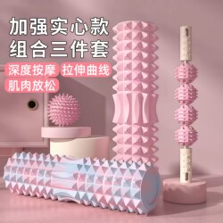 Foam Roller Solid Muscle Relaxation Slimming Leg Professional Yoga Wheel Spiked Roller Massage Lumbar Muscle Back Roller Beginner Roller