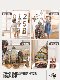 Children's Large Magnetic Toy Set, 100 Pieces, Natural Color, Interlocking Magnetic Building Blocks, Versatile Magnetic Educational Blocks