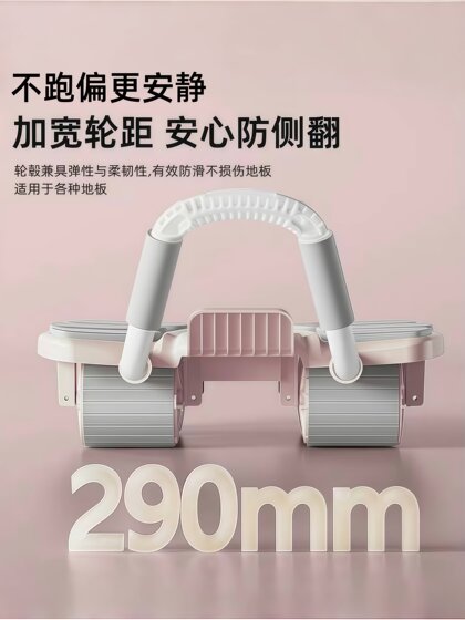 Four-Wheel Six-Elbow Abdominal Wheel for Women, Automatic Rebound, 2025 New Model, Home Use, Slim Belly, Abdominal Muscle Exercise Equipment