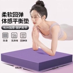 Balance Soft Yoga Mat Training Fitness Foam Balance Mat Sponge Kneeling Mat Non-Slip Sports Soft Mat High Elastic Kneeling Mat