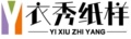 衣秀纸样