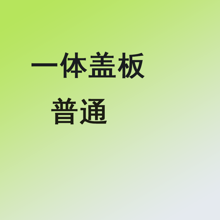 Suitable for Pingguo cover plate bracket integrated 5s 6plus 6s 6th generation 8p 7th generation integrated cover plate with bracket