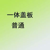 Suitable for flat cover bracket 5s 6plus 6s 6s 6s 8p 7 generation one cover bracket