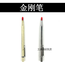 Cutting screen artifact split scrap scrap pen cutting screen cutting tool mobile screen maintenance tool