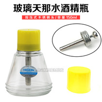Heat press glass bottle Anti - corrosion wash water bottle press automatic water out of the bottle