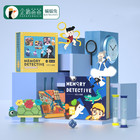 蝙蝠兔记忆小侦探儿童记忆力训练3-6岁桌游专注注意力益智玩具