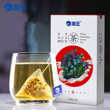 海王红豆薏米茯苓茶20包/盒