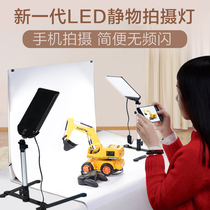 Figure cube LED photography light Jewelry shooting light Double lamp set camera fill light Small still life constant light Photo soft light background desktop fill light
