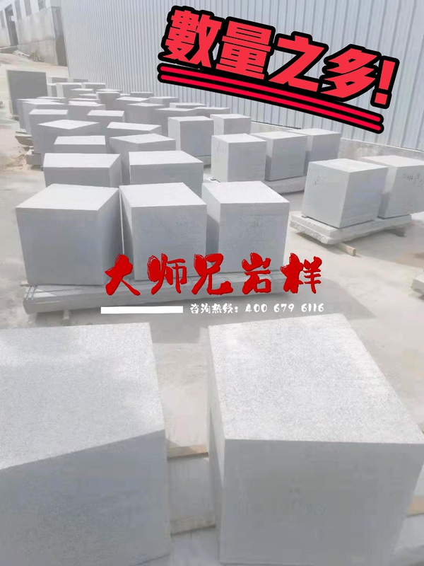 Sandstone, Granite, Limestone, Marble, Basalt, Shield Drilling, Rock Breaking, Blasting, Processing, Laboratory Testing