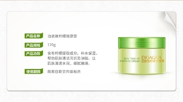 泉 雅 Làm sạch sâu lỗ chân lông Kiểm soát dầu dưỡng ẩm Làm mới da mặt Massage 120g kem mát xa mặt