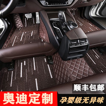 2021 Audi A6L mats dedicated section 22 Q5L A4L Q2L Q3 Sportback car-all-around