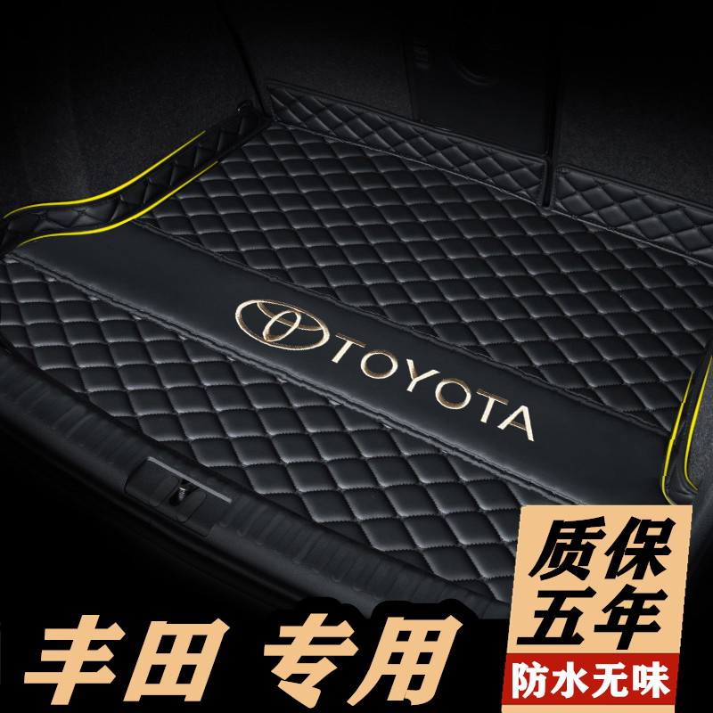 Apply 2022 Toyota Willanda Vanguard Landa 23 Kamei rav4 Rong Lean Reserve Trunk Cushion Full Siege-Taobao