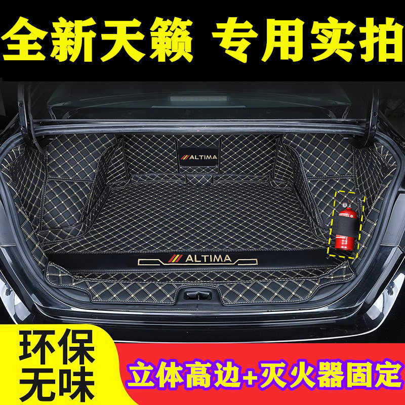 Suitable for 2022 models Nissan New Teana back-up box cushions Full siege special 19 21 days BACK CARRIAGE MAT