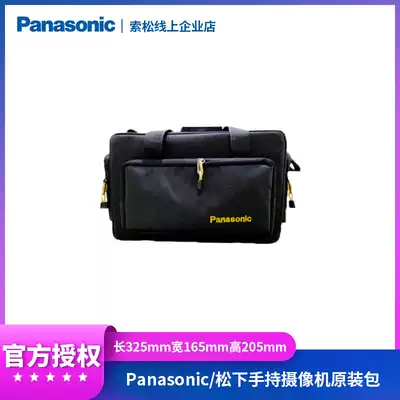 Panasonic Panasonic HC-PV100GK X1500 CX98 Original camera bag Handheld camera bag