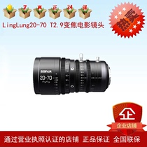 DZOFILM Lingong M43 Film lens 10-24mmT2 9 20-70mmT2 9 BMPCC 4K GH5S