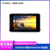 ATOMOS Achild wood SHOGUN 7 monitor recorder RAW recorder 7 inch 4K highlight monitor screen 10 bi