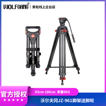 Wolfgang Wolfgang Wolfgang JZ-961 YT06 each brand camera tripod delivery castors
