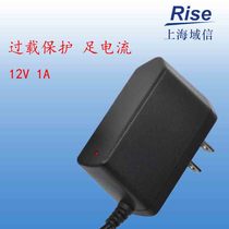  12V1A power adapter Monitoring router Switching regulated power supply 12V1000mA Factory direct sales