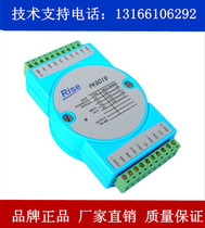 Thermocouple input galvanic acquisition measurement module 8-way thermocouple signal MODBUS protocol 