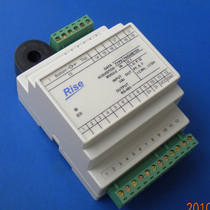 Single-phase multi-loop electrical parameter acquisition module electric quantity acquisition instrument multifunction power meter