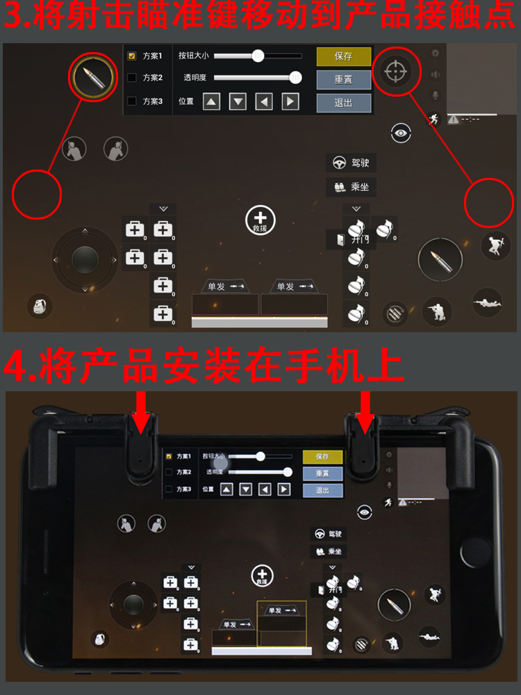 Ăn gà tạo tác xử lý hỗ trợ Jedi survival kích thích battlefield nút shortcut trò chơi bắn súng điện thoại di động điện thoại di động bốn ngón tay tay cầm logitech