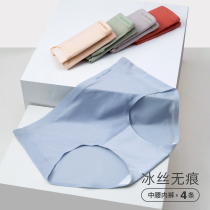 4-tiled melon womens ice silk seamless briefs summer thin antibacterial crotch waist shorts head bottoms