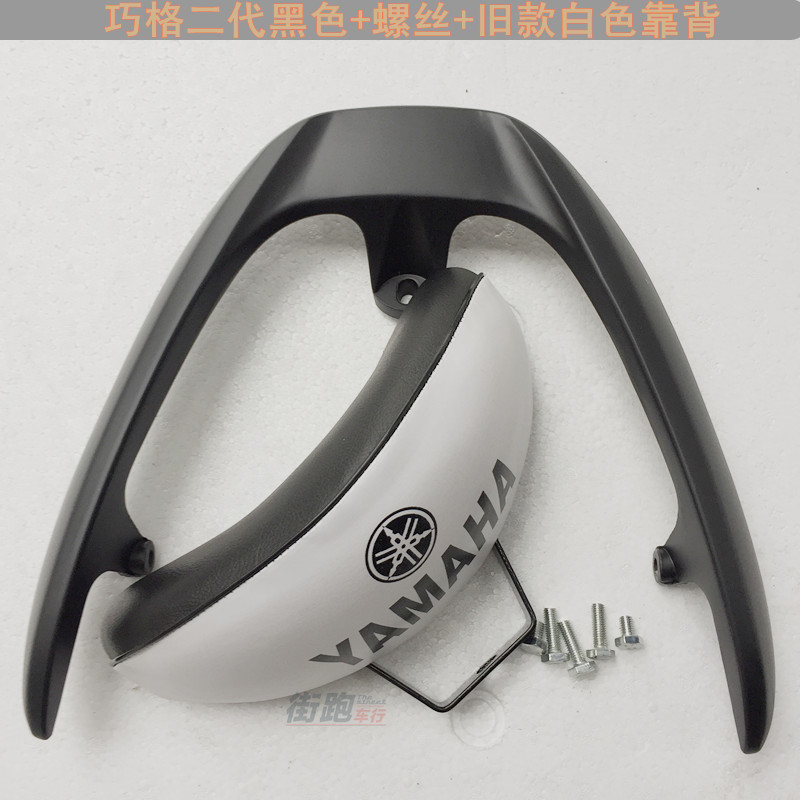 Xe máy sửa đổi phụ kiện scooter Fuxi Fuyi phía sau đuôi khung Yamaha JOG thông minh lưới đuôi nhôm kệ phía sau khung bảo vệ xe lead 2020
