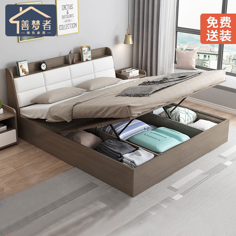 Solid wood Nordic bed 1 8 m master bedroom 1 5 m double bed modern minimalist plate bed pneumatic high box storage large bed