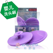 Japanese baby silicone shampoo brush baby bath massage soft brush bath artifact adult facial wash brush