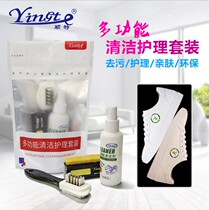 Top fur deerskin anti suede sneakers frosted cleaning snow boots dust care brush set cleaner