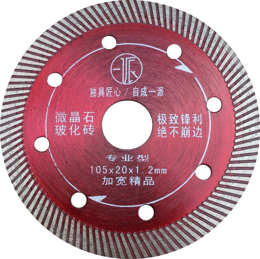 One faction 105 ceramic sheet diamond saw blade cutting sheet cloud stone sheet all-ceramic ceramic vitrified brick microcrystalline stone ultra-thin