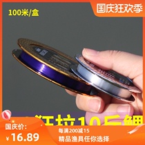 Fishing line Main Line super soft nylon German imported super strong pull big road Asian pole line fishing line