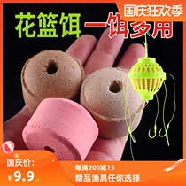 Silver silver carp bighead bait hand lever special floating fishing sour big head silver carp new Cube strawberry flavor throwing Rod water monster flower basket bait