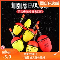 Rocky pole long-distance slippery road Asia special floating night light drift thick eye-catching sea fishing rod big belly drift bass drift