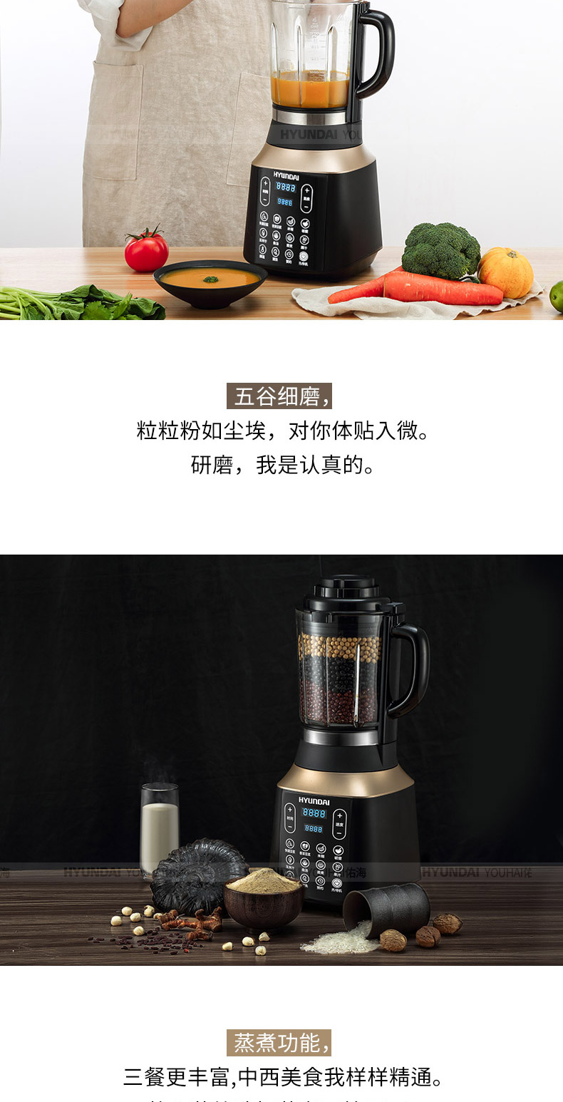 Hàn Quốc hiện đại bị hỏng đậu nành máy sữa nhà đa chức năng nhỏ tự động sưởi ấm thực phẩm bổ sung thực phẩm máy lọc miễn phí máy làm sữa hạt unie v2